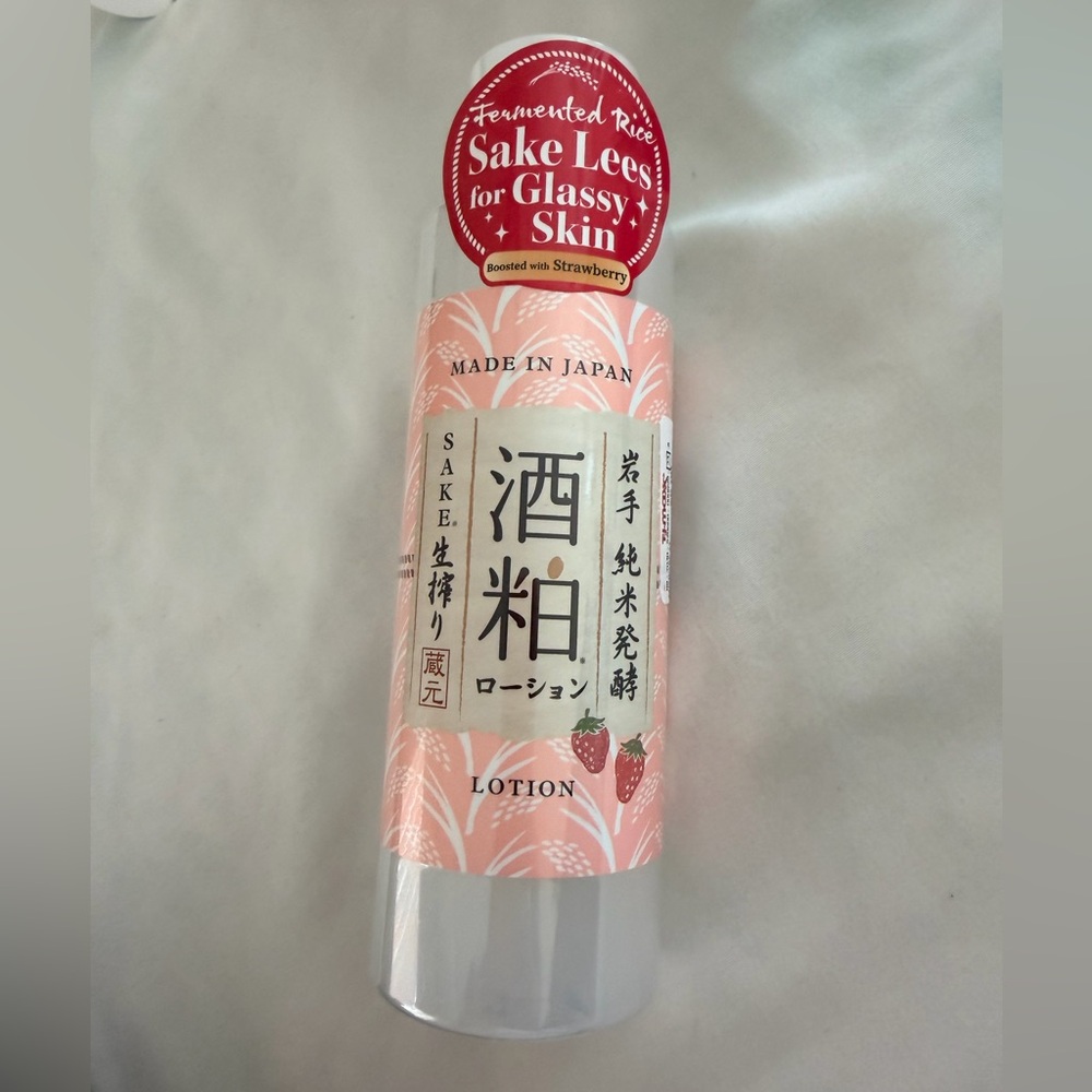 Sake Lees face lotion from Japan